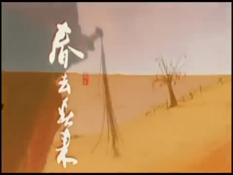 Beautiful Chinese Music